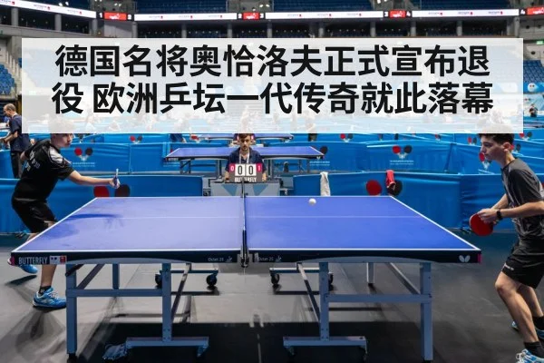 table tennis match action